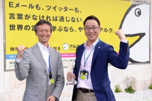 イード・アワード受賞