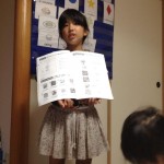 〜ができる。〜ができますか？