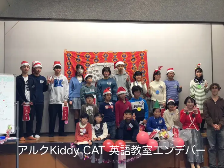 熊本市の子ども英語教室エンデバー2023クリスマス発表会009