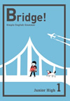 『Bridge!』